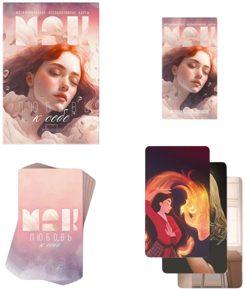 Metaphorical Associative Cards - Self-Love (50 cards)