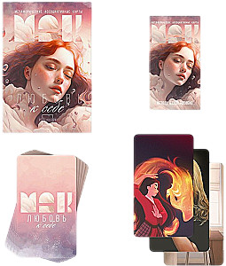 Metaphorical Associative Cards - Self-Love (50 cards)