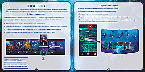 Настольная игра - Акватика