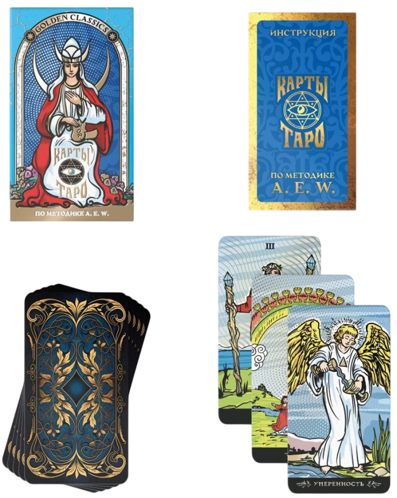 Tarot Golden Classics (78 cards)