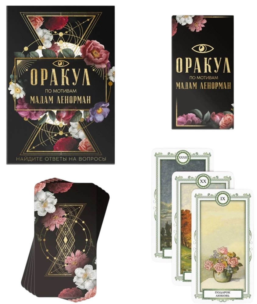 Tarot Cards Lenormand (36 cards)