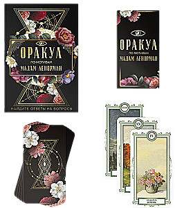 Tarot Cards Lenormand (36 cards)