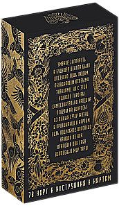 Universal Tarot (78 cards)