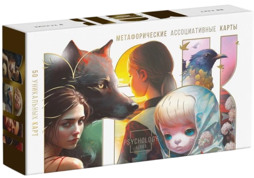 Metaphorical Associative Cards - Universal (50 cards)