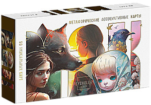 Metaphorical Associative Cards - Universal (50 cards)