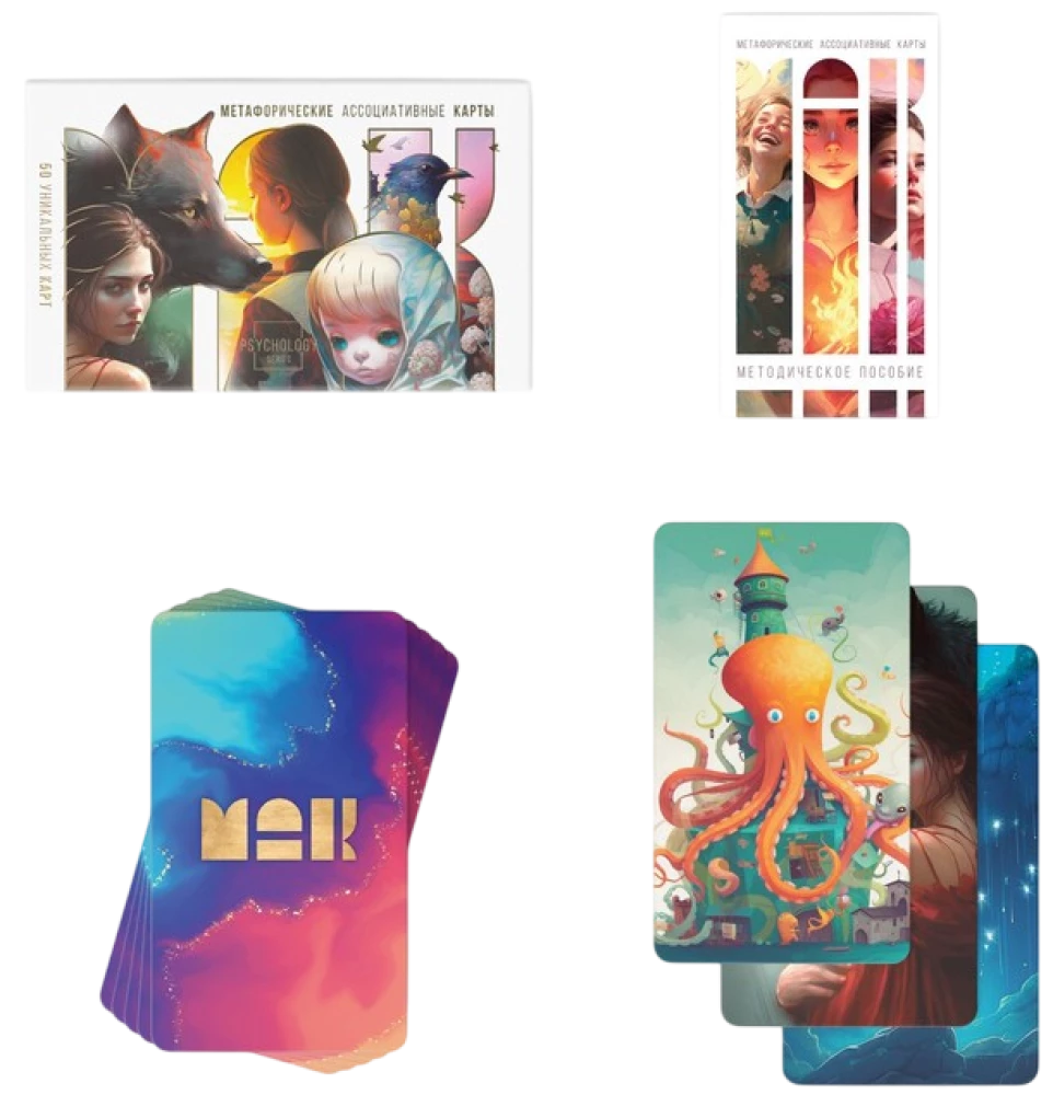 Metaphorical Associative Cards - Universal (50 cards)