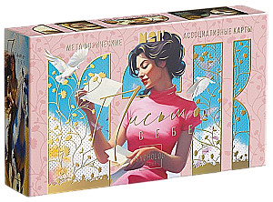 Metaphorical Associative Cards - Letter to Yourself (50 cards)
