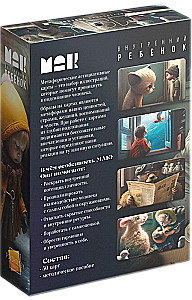 Metaphorical Associative Cards - Inner Child (50 cards)