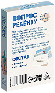 Psychological game - Question to the child: mini version (50 cards)