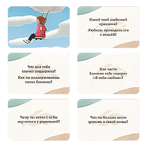 Psychological game - Question to the child: mini version (50 cards)