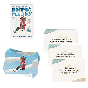Psychological game - Question to the child: mini version (50 cards)