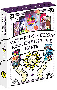 Metaphorical Associative Cards - Universal (50 cards)