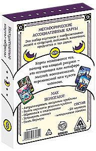 Metaphorical Associative Cards - Universal (50 cards)