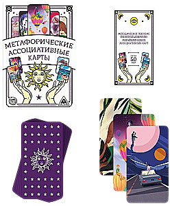 Metaphorical Associative Cards - Universal (50 cards)
