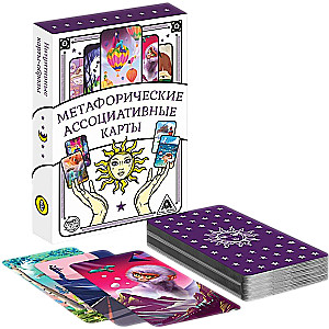 Metaphorical Associative Cards - Universal (50 cards)