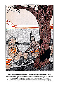 Fairy Tales of the Peoples of the World