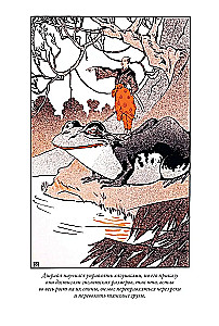 Fairy Tales of the Peoples of the World