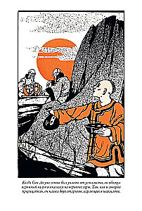 Fairy Tales of the Peoples of the World