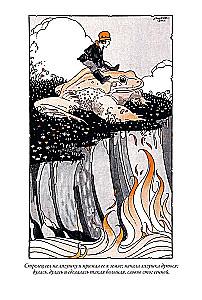 Fairy Tales of the Peoples of the World