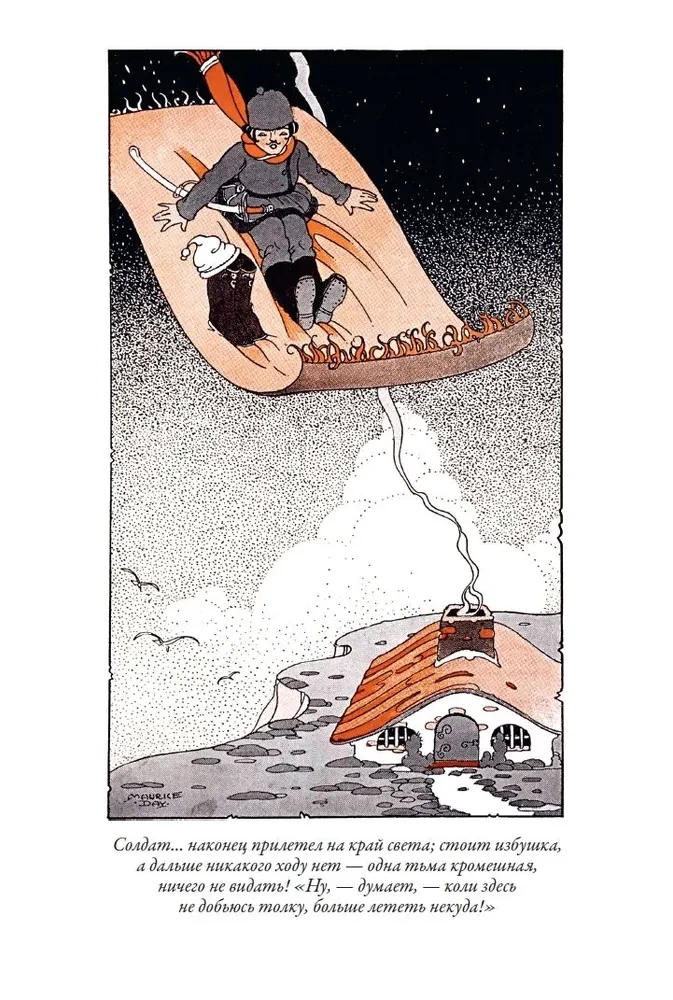 Fairy Tales of the Peoples of the World