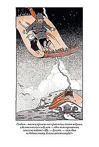 Fairy Tales of the Peoples of the World