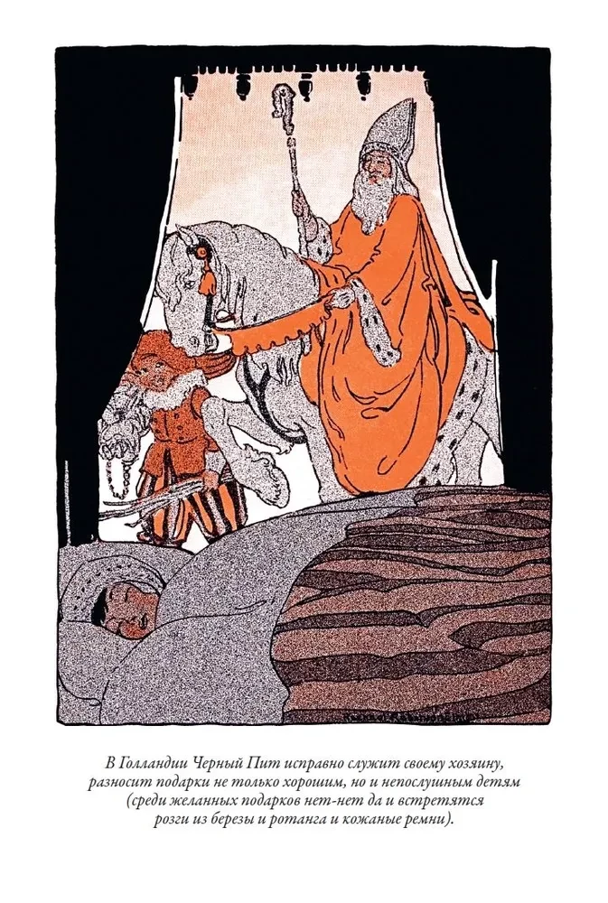 Fairy Tales of the Peoples of the World
