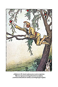 The Lost Ruler of the Land of Oz. The Tin Woodman from the Land of Oz