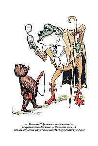 The Lost Ruler of the Land of Oz. The Tin Woodman from the Land of Oz