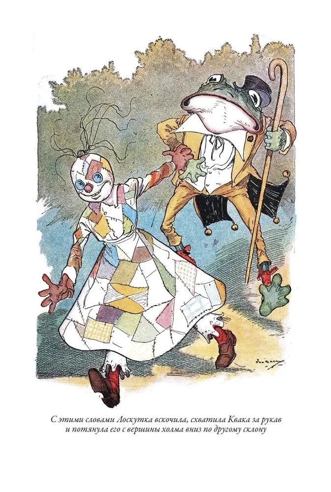 The Lost Ruler of the Land of Oz. The Tin Woodman from the Land of Oz