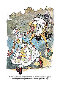 The Lost Ruler of the Land of Oz. The Tin Woodman from the Land of Oz