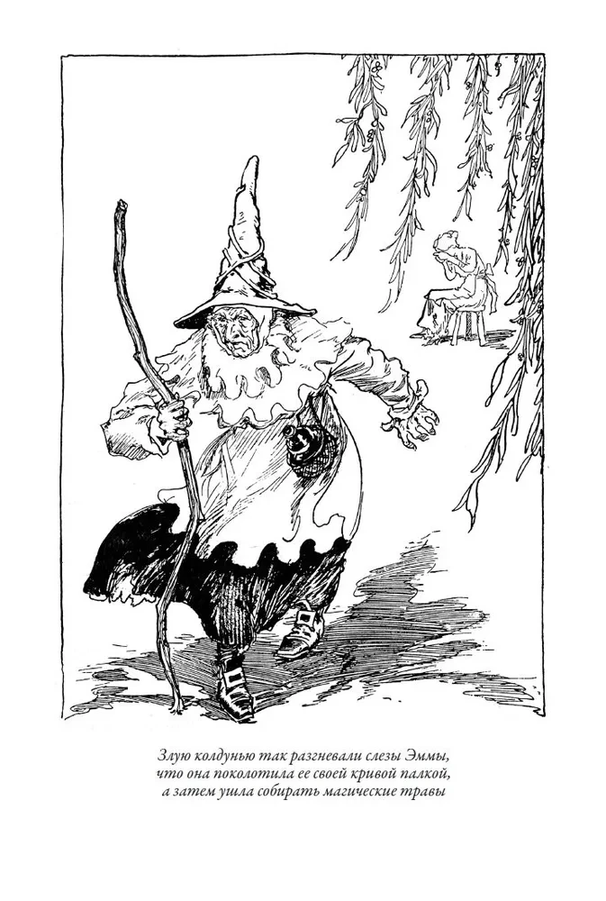 The Lost Ruler of the Land of Oz. The Tin Woodman from the Land of Oz