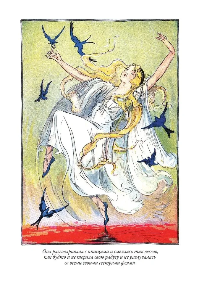 The Lost Ruler of the Land of Oz. The Tin Woodman from the Land of Oz