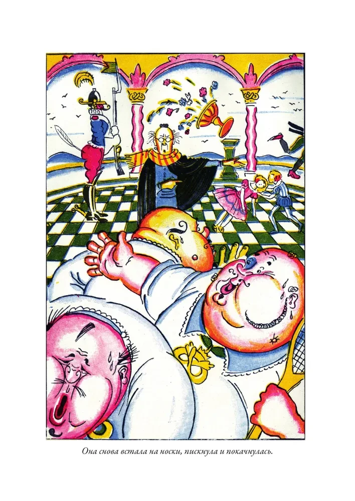 Three Fat Men (with illustrations)