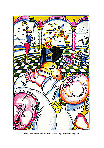 Three Fat Men (with illustrations)