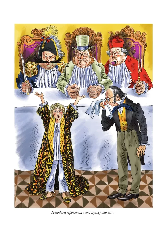 Three Fat Men (with illustrations)