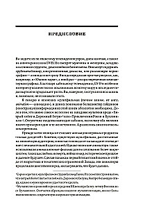 Anime Eksplozja. Co? Dlaczego? Ale jazda! Fenomen japońskiej animacji