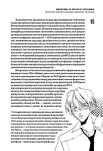 Anime Eksplozja. Co? Dlaczego? Ale jazda! Fenomen japońskiej animacji