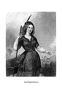 Анна Гейерштейнская, или Дева тумана