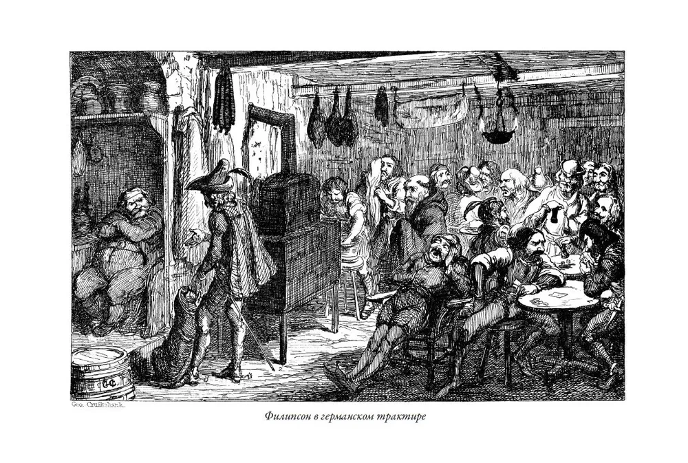 Анна Гейерштейнская, или Дева тумана