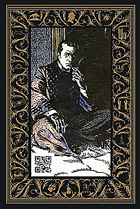 Его прощальный поклон. Записная книжка Шерлока Холмса
