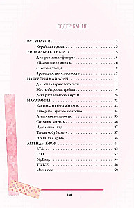 Blackpink. Historia unikalnej grupy. Kill this love