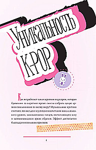 Blackpink. Historia unikalnej grupy. Kill this love