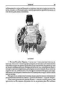 Талисман