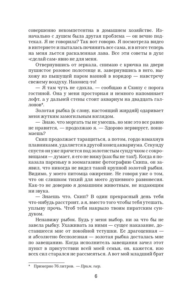 Diksono taisyklė