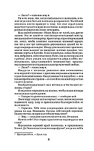 Diksono taisyklė