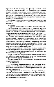 Dixon's Rule