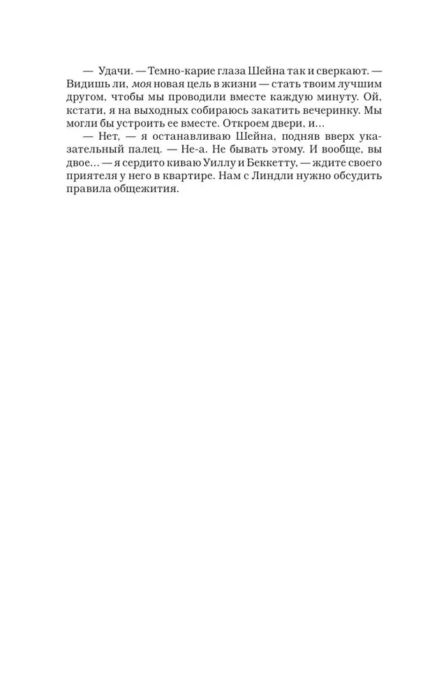 Dixon's Rule
