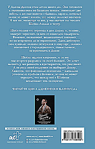 Diksono taisyklė