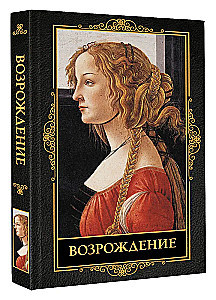Renaissance