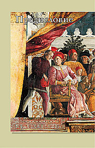 Renaissance